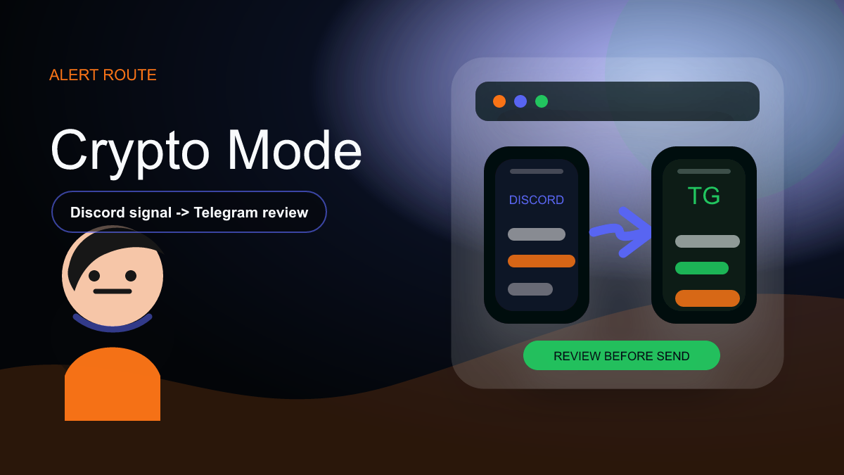 Crypto Filters for Discord to Telegram Trading Alerts